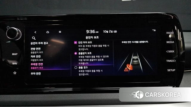 Kia K5 3rd generation 2022 Белый из Кореи, фото 6