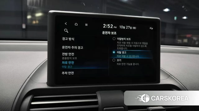 Hyundai Casper 2024 Белый из Кореи, фото 6