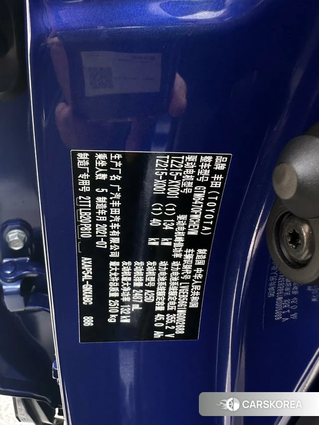 Toyota Wildlander 2021 Синий из Китая, фото 6