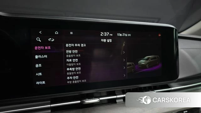 Kia Carnival 4th generation 2023 Белый из Кореи, фото 6