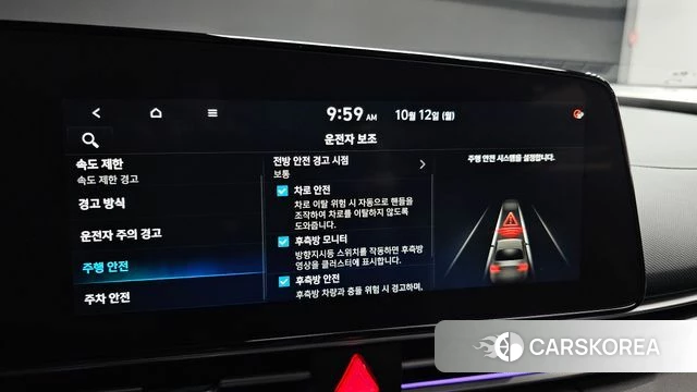 Hyundai The New Avante (CN7) 2023 Белый из Кореи, фото 6