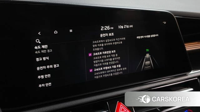 Kia Di All New Niro EV 2022 Серый из Кореи, фото 6