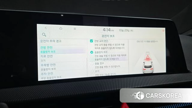 Kia EV6 2022 Серый из Кореи, фото 6