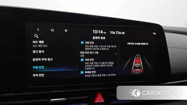 Hyundai The New Avante (CN7) 2023 Белый из Кореи, фото 6