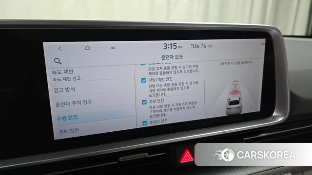 Hyundai Ionic 6 2022 Белый из Кореи, фото 6
