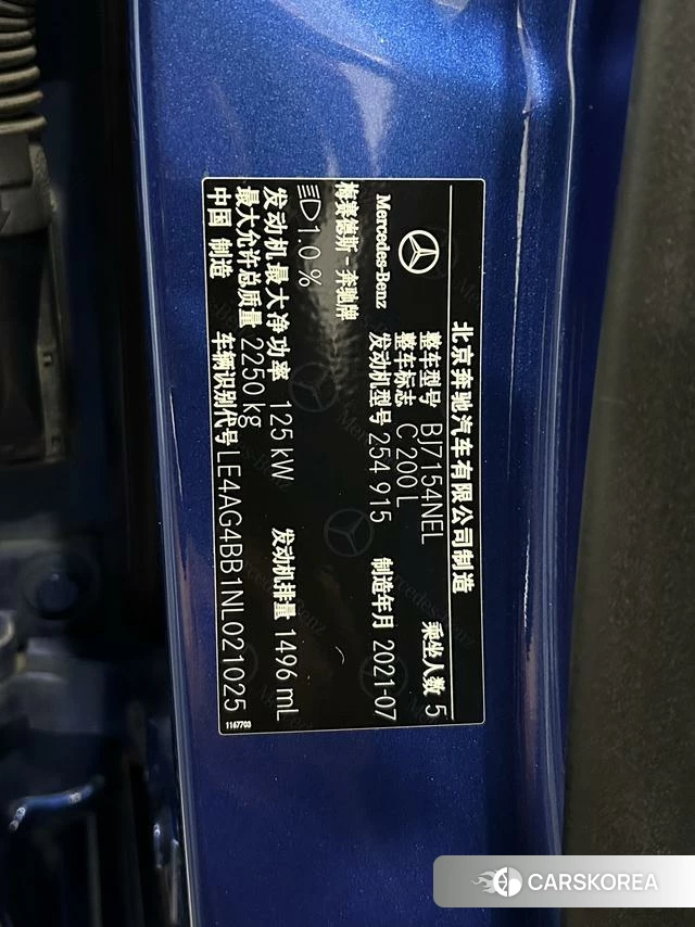 Mercedes-Benz C-class 2021 Другой из Китая, фото 6