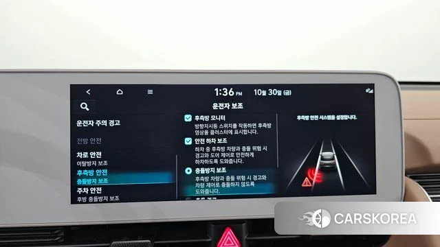 Hyundai Ionic 5 2022 Белый из Кореи, фото 6