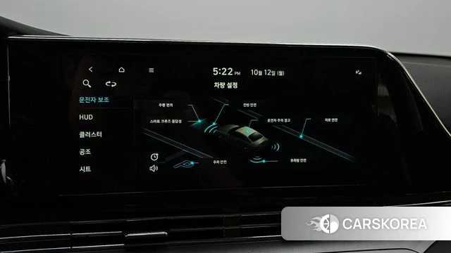 Hyundai The New Grandeur IG id 4977400 из Кореи 7
