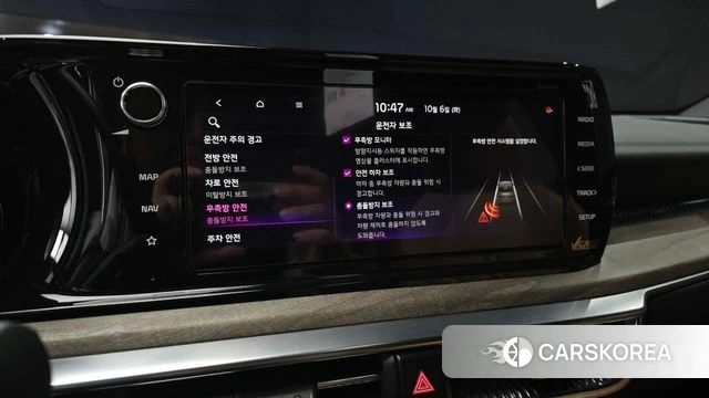 Kia K5 3rd generation id 4952344 из Кореи 7