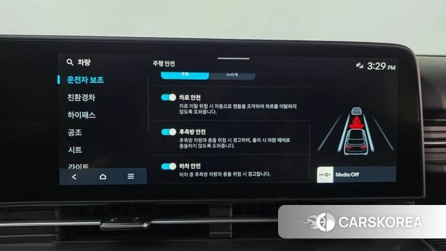 Hyundai Kona Hybrid (SX2) id 4767451 из Кореи 7
