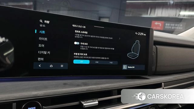 Hyundai Santa Fe (MX5) id 5016110 из Кореи 7