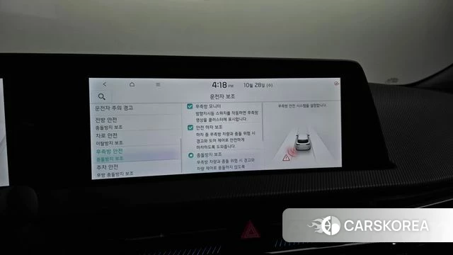 Kia EV6 id 5046407 из Кореи 7
