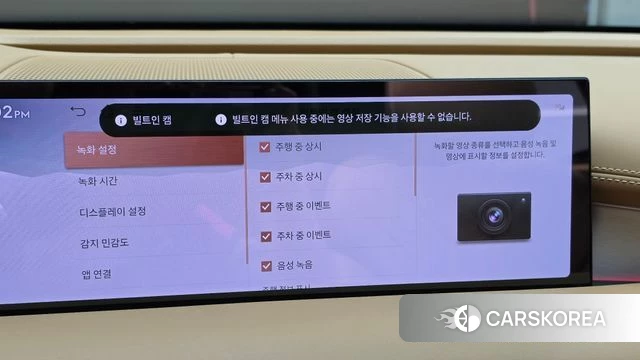 Genesis G80 (RG3) id 5026579 из Кореи 7