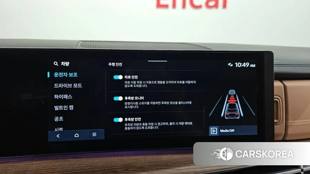Hyundai Santa Fe (MX5) id 4783522 из Кореи 7