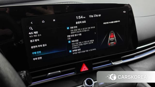 Hyundai The New Avante (CN7) id 5027086 из Кореи 7
