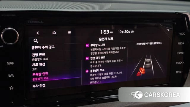 Kia K5 3rd generation id 5013016 из Кореи 7