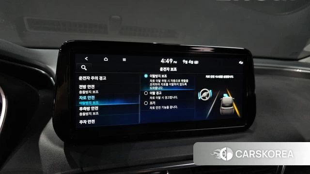 Hyundai The New Santa Fe id 4768626 из Кореи 7