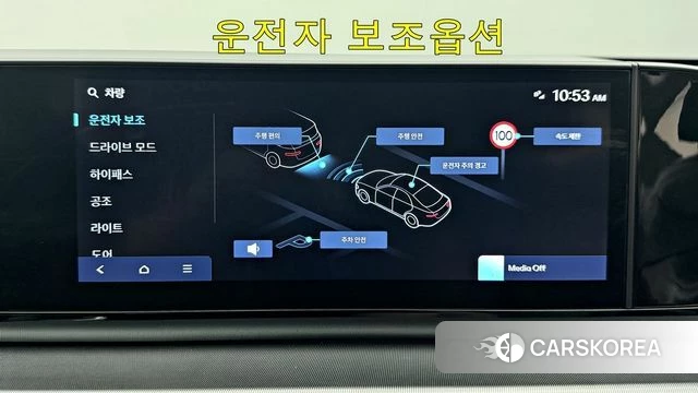 Hyundai Grandeur (GN7) id 5027295 из Кореи 7