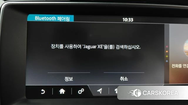 Jaguar XE id 4776180 из Кореи 7