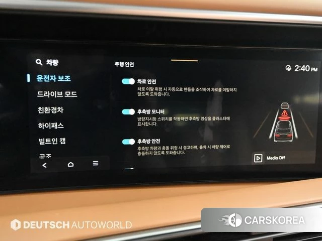 Hyundai Palisade (LX3) id 4974822 из Кореи 7