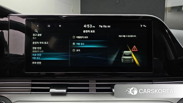 Hyundai The New Grandeur IG id 4780573 из Кореи 7