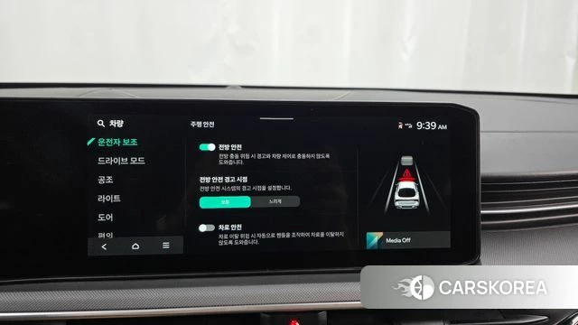 Kia The New K5 3rd generation id 5001547 из Кореи 7