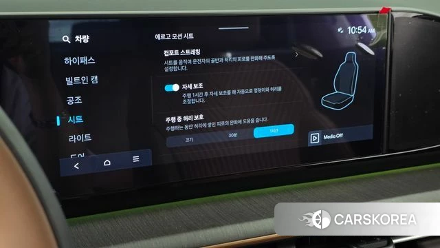 Hyundai Grandeur Hybrid (GN7) id 4778600 из Кореи 7