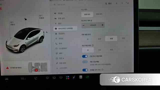 Tesla Model Y id 4745933 из Кореи 7