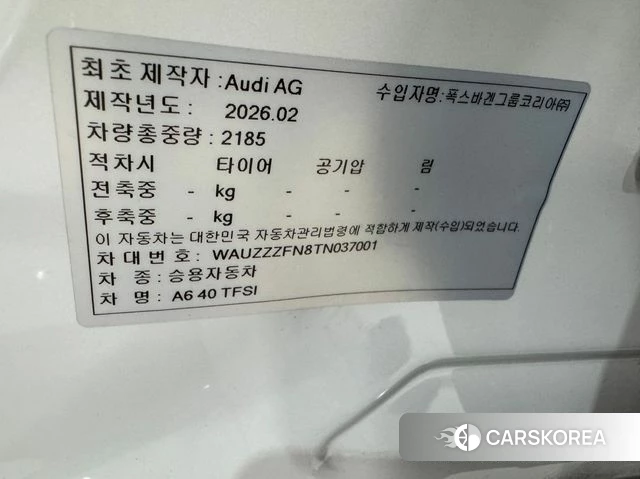 Audi A6 (C9) id 5025842 из Кореи 7