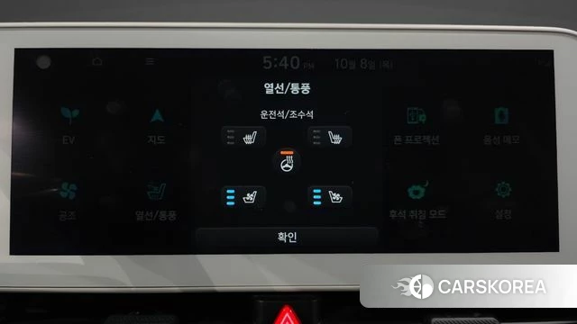 Hyundai Ionic 5 id 4965074 из Кореи 7