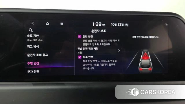 Kia The New Seltos id 5022191 из Кореи 7
