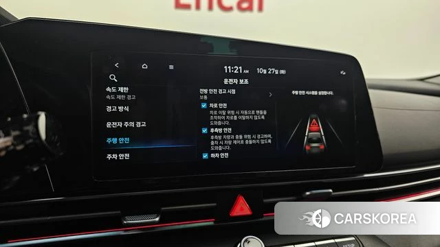 Hyundai The New Avante (CN7) id 5039903 из Кореи 7