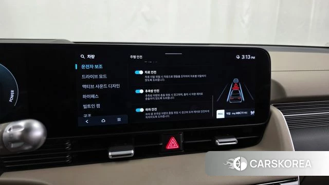 Hyundai The New Ionic 5 id 4767706 из Кореи 7
