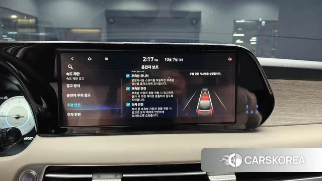 Hyundai The New Palisade id 4958531 из Кореи 7