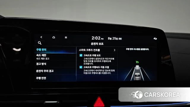 Hyundai The New Avante (CN7) id 4730491 из Кореи 7