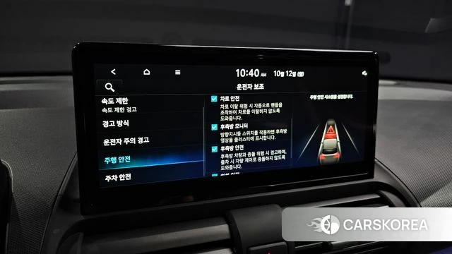Hyundai Casper Electric id 4975046 из Кореи 7