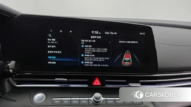 Hyundai The New Avante (CN7) id 4980350 из Кореи 7