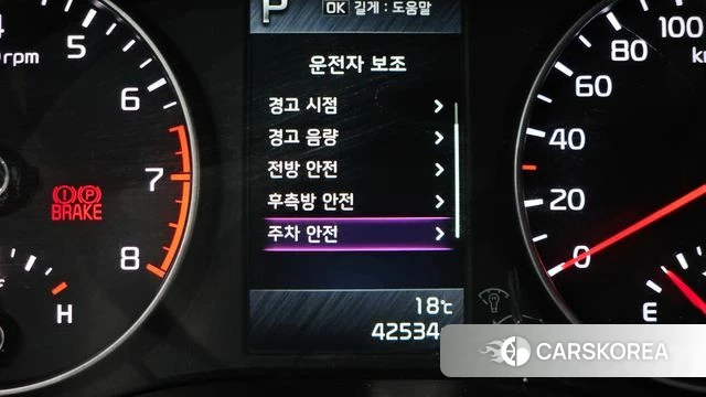 Kia Morning Urban (JA) id 5040847 из Кореи 7