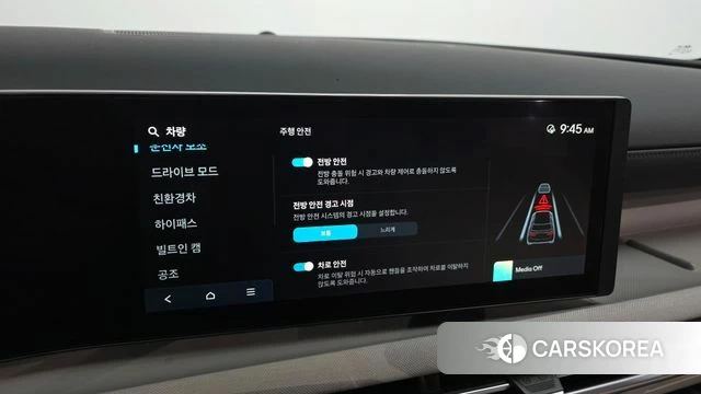 Hyundai The New Tucson Hybrid (NX4) id 5046059 из Кореи 7