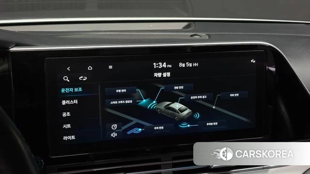 Hyundai The New Grandeur IG id 4667073 из Кореи 7