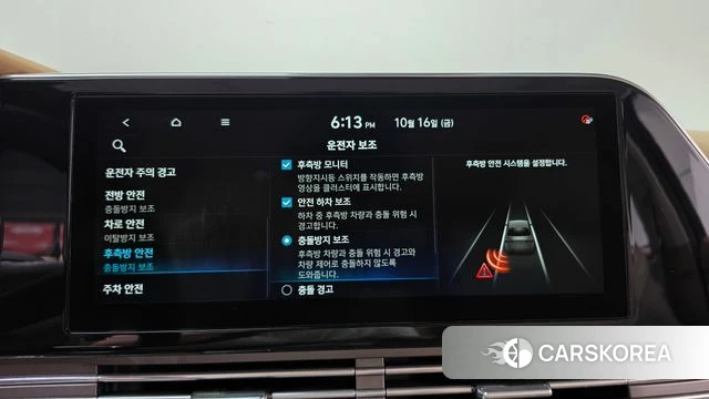 Hyundai The New Grandeur IG id 4998145 из Кореи 7
