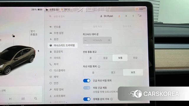 Tesla Model 3 id 4951845 из Кореи 7