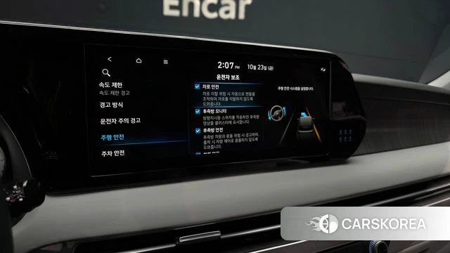 Hyundai The New Palisade id 5026627 из Кореи 7
