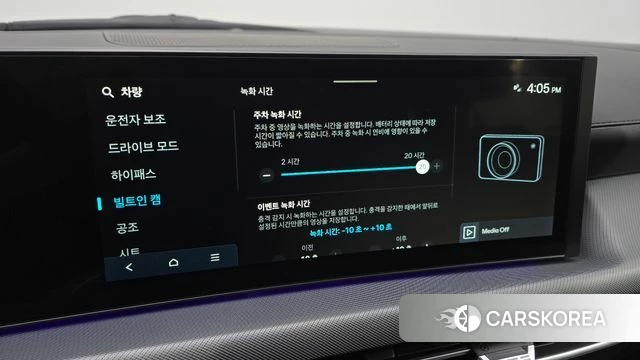 Hyundai Sonata D Edge (DN8) id 4990224 из Кореи 7