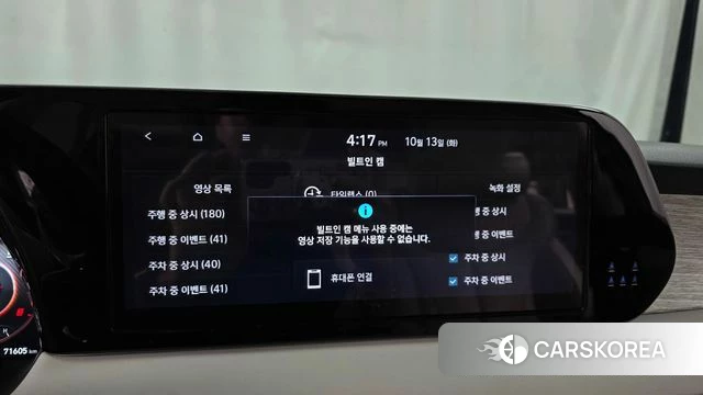 Hyundai The New Palisade id 4981290 из Кореи 7
