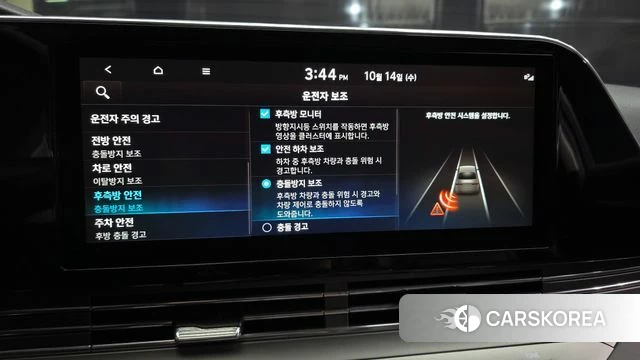 Hyundai The New Grandeur IG id 4986316 из Кореи 7