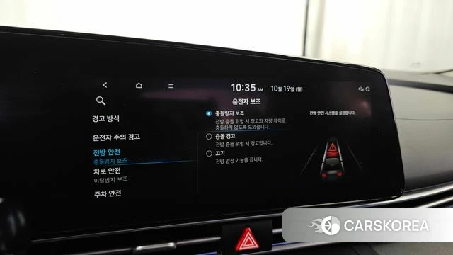 Hyundai Avante Hybrid (CN7) id 5003114 из Кореи 7