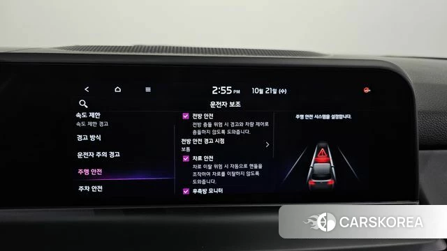 Kia The New Seltos id 5016019 из Кореи 7