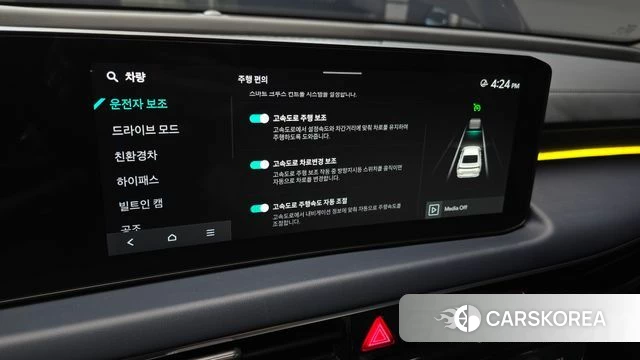 Kia The New K8 Hybrid id 5039116 из Кореи 7
