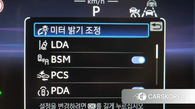 Toyota Crown Crossover id 4921893 из Кореи 7